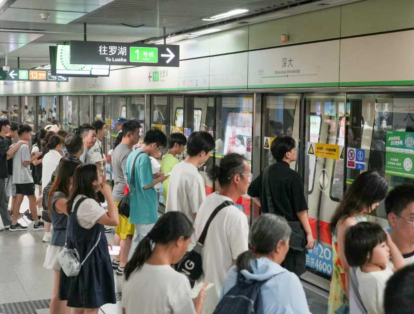 深圳地铁客运量、进站量首次跃居全国第一