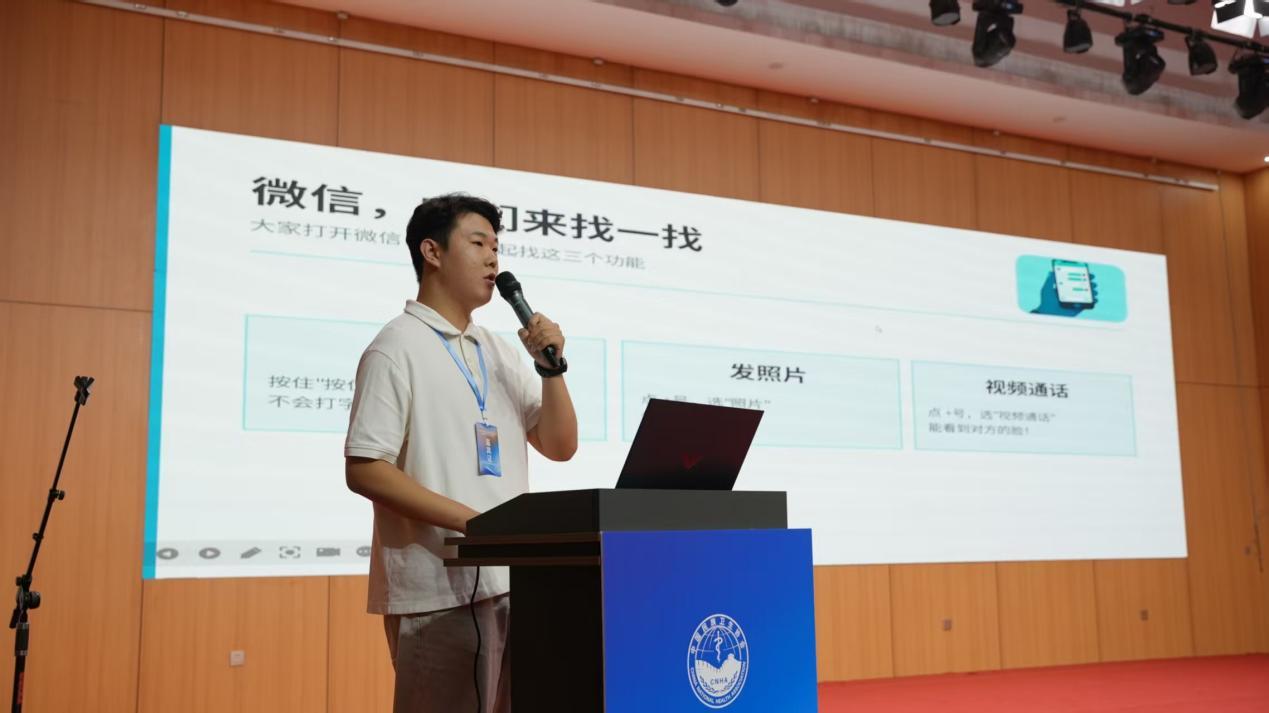 2026老龄微生物耐药遏制公益科普行动走进河南焦作