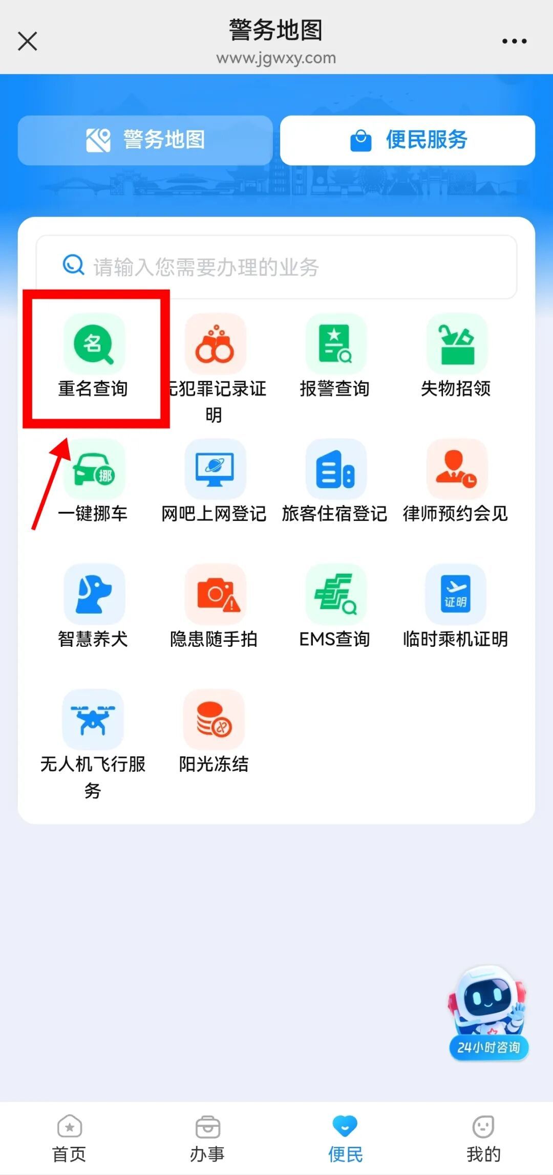 a5a461230613119fa484238dd1e28d60.jpg