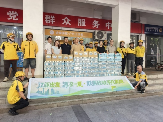 跃莱捐赠 380 份爱心礼包,致敬城市平凡英雄