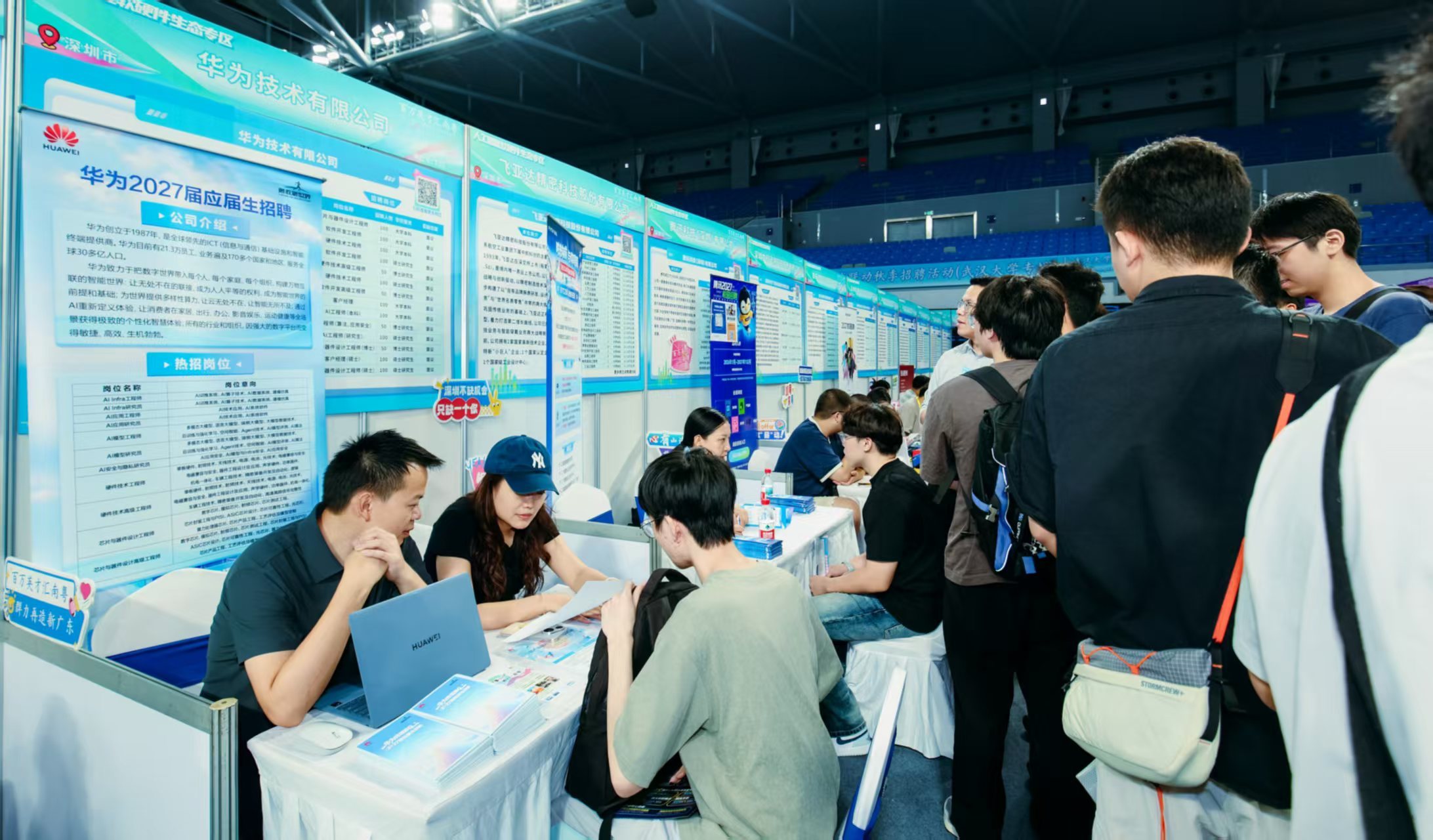 “百万英才汇南粤”2026年N城联动秋季招聘活动在武汉大学启动