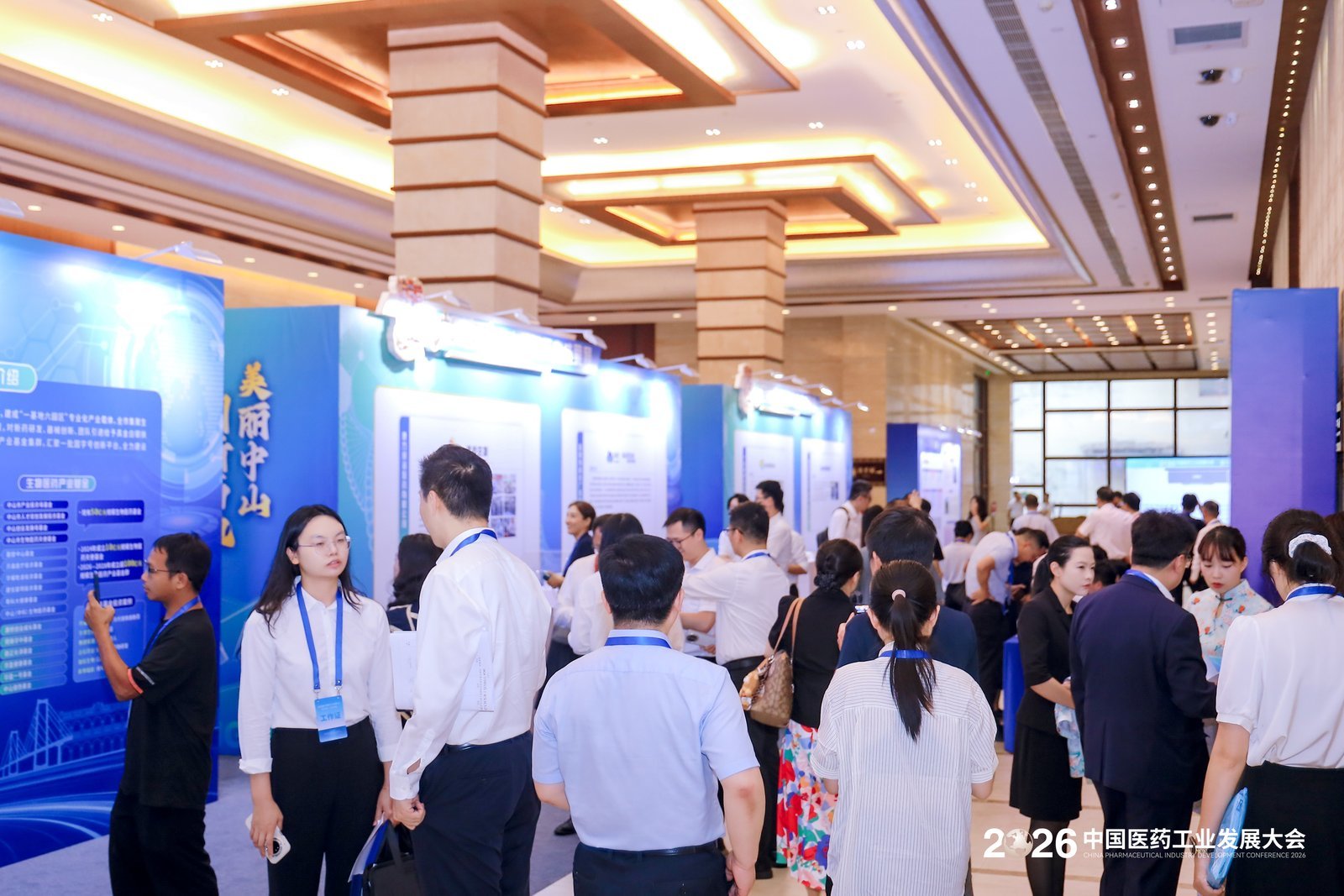 中国医药工业发展大会首落湾区即选中山 单项补助最高8000万新政发布