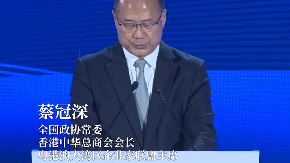 蔡冠深：制造是硬实力，品牌是软实力，香港是最佳平台