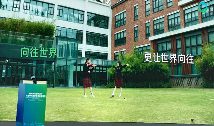 粤澳跨境专利预审落地 跑出创新“加速度”