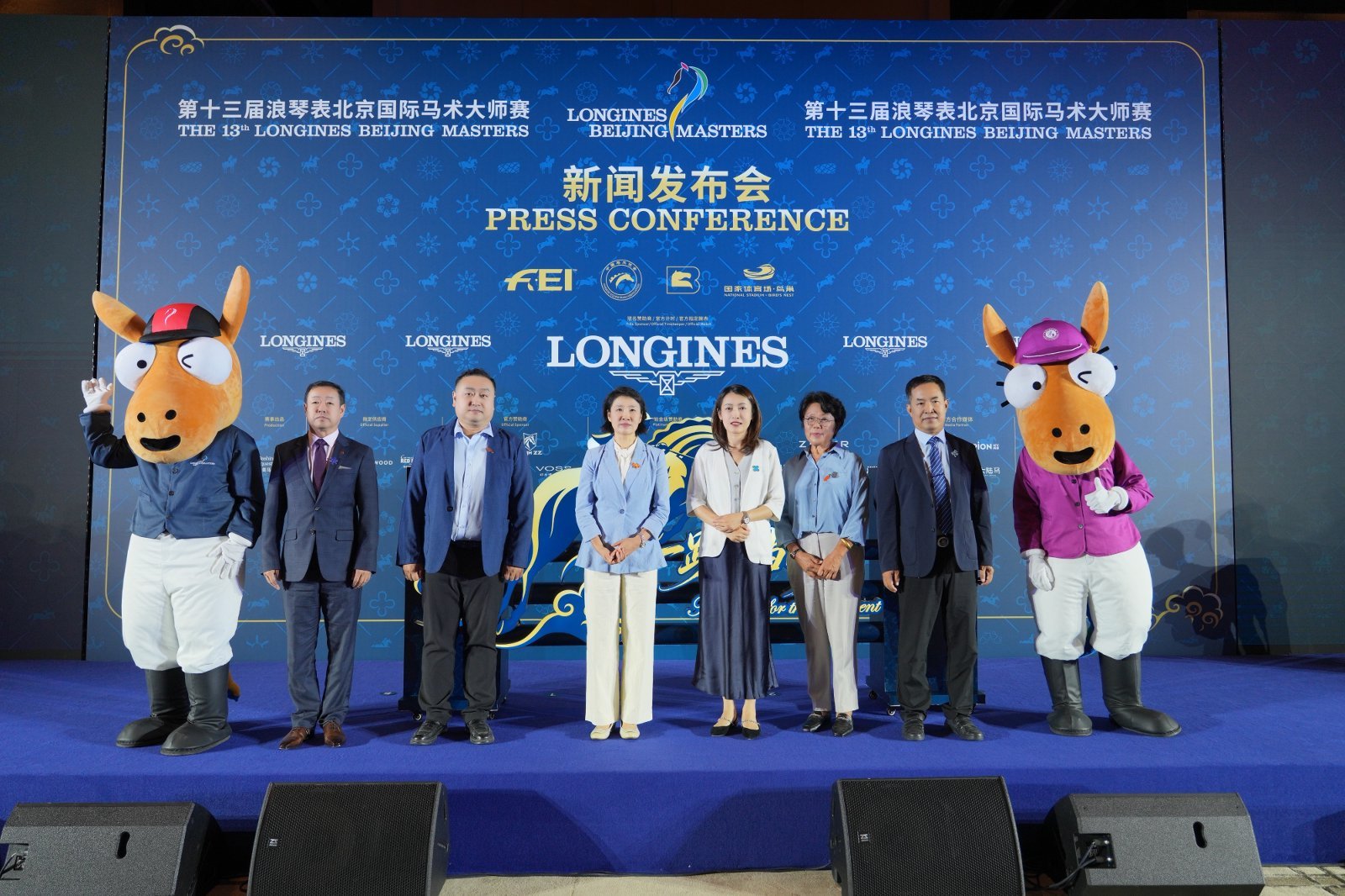 「一跃正当时」第十三届浪琴表北京国际马术大师赛蓄势启幕