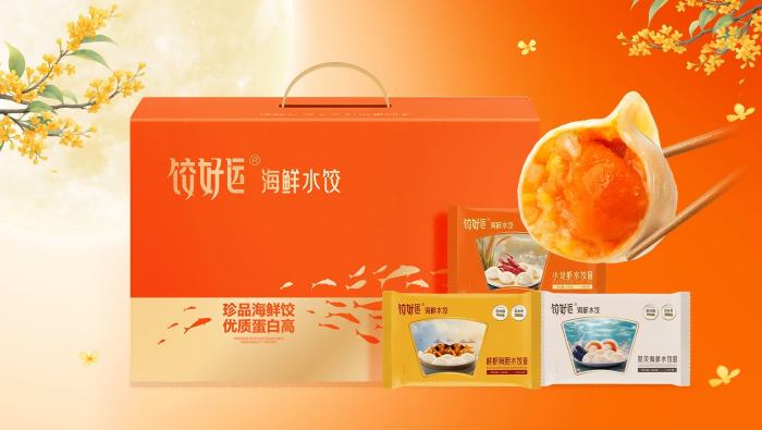 饺子2(1).png