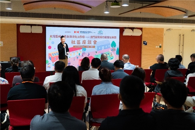 社区座谈会现场