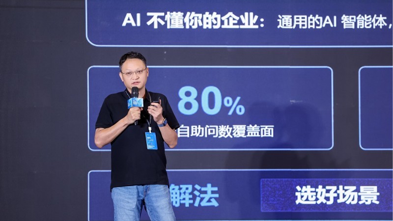 国内市占率超微软,WPS组织级AI新品Comate亮相济南
