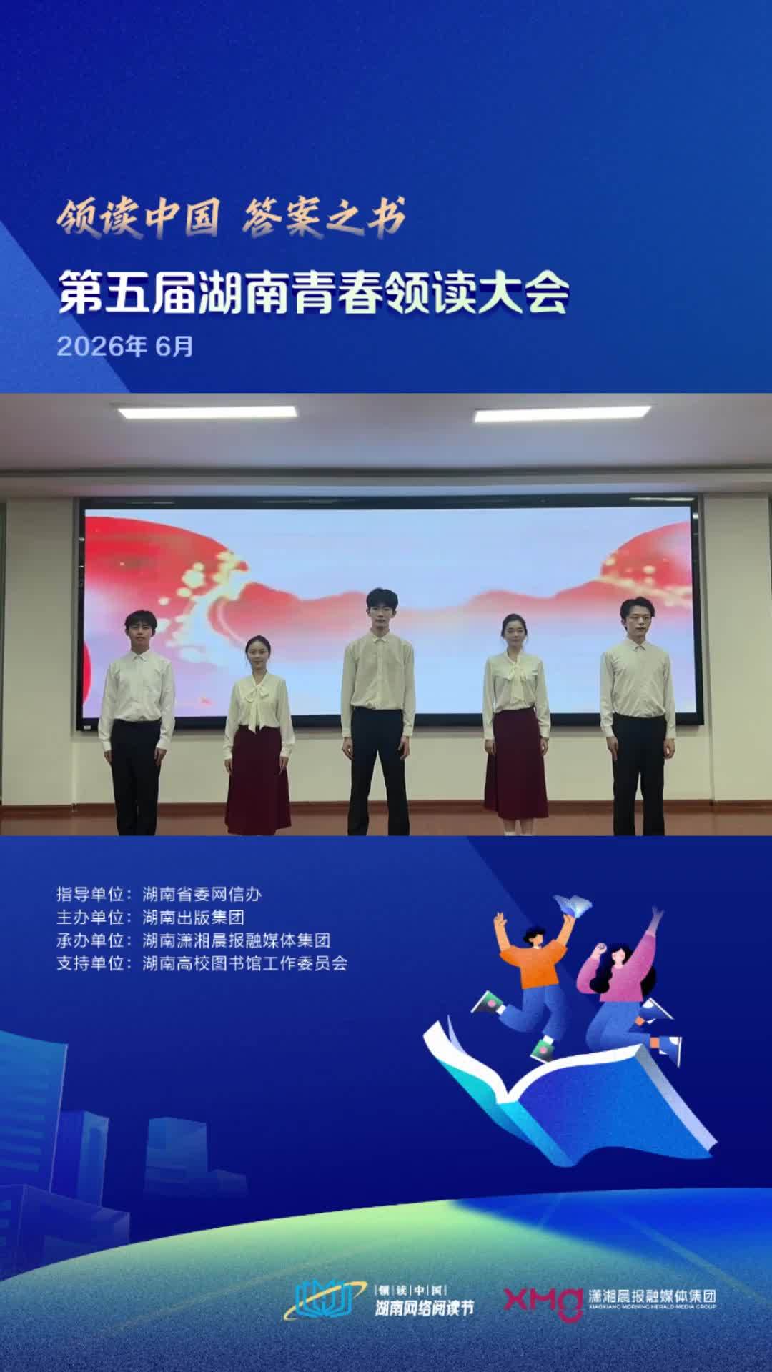 朗诵人：孙天博、万力、郭佳等 朗诵作品：《大写的中国》