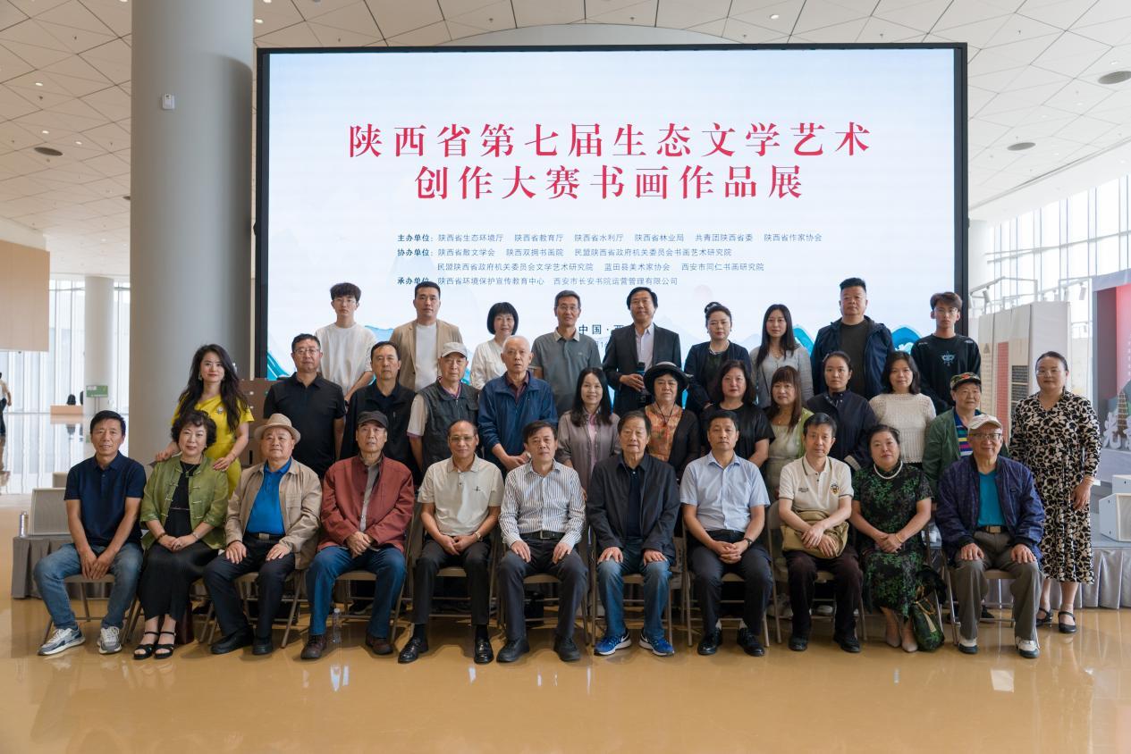 与会领导及嘉宾和书画爱好者合影
