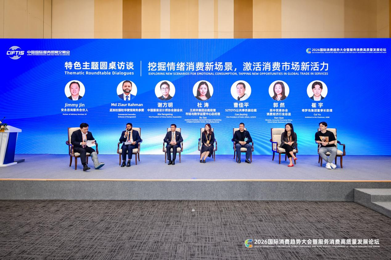 锦韵回响 向新而立｜2026中国国际时装周（秋季）圆满收官