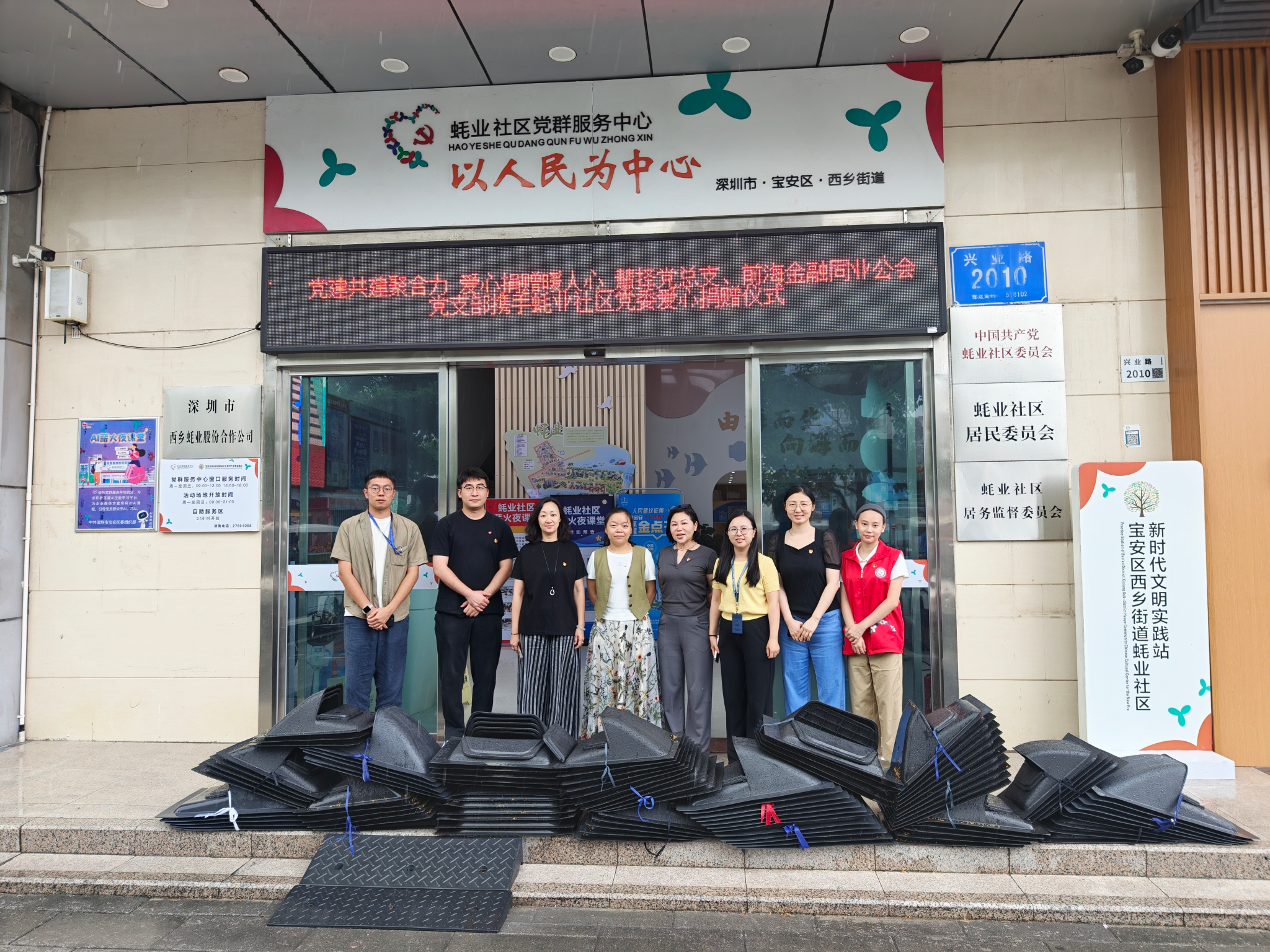 从“一人扛”到“众人帮” ——蚝业社区大铲湾党建共同体多方联动暖心服务群众