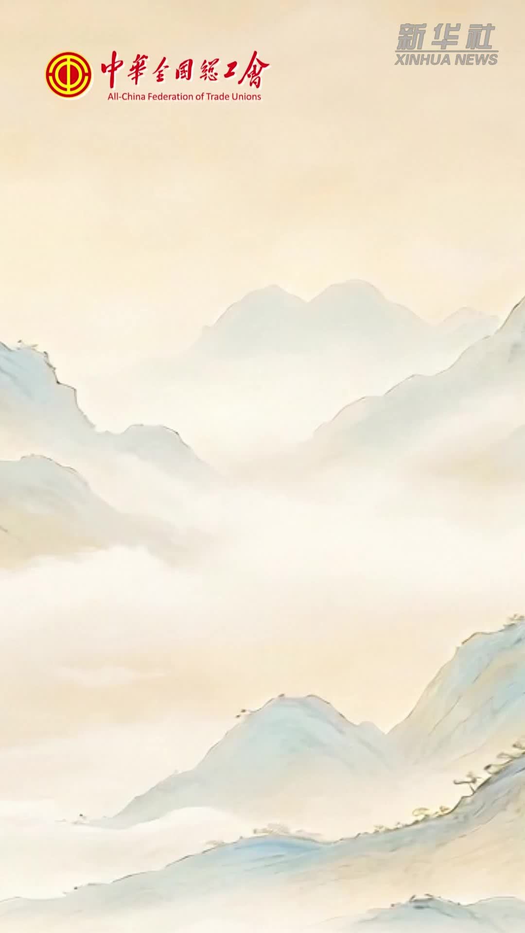 工间太极操第七式