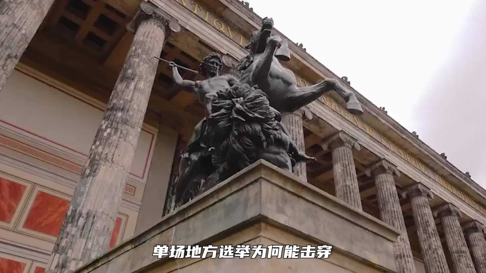 刚赢选举，魏德尔就开“第二枪”，默茨时代或结束，中方立场坚定