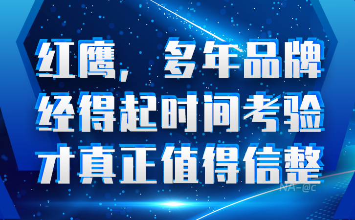 hongying3.png