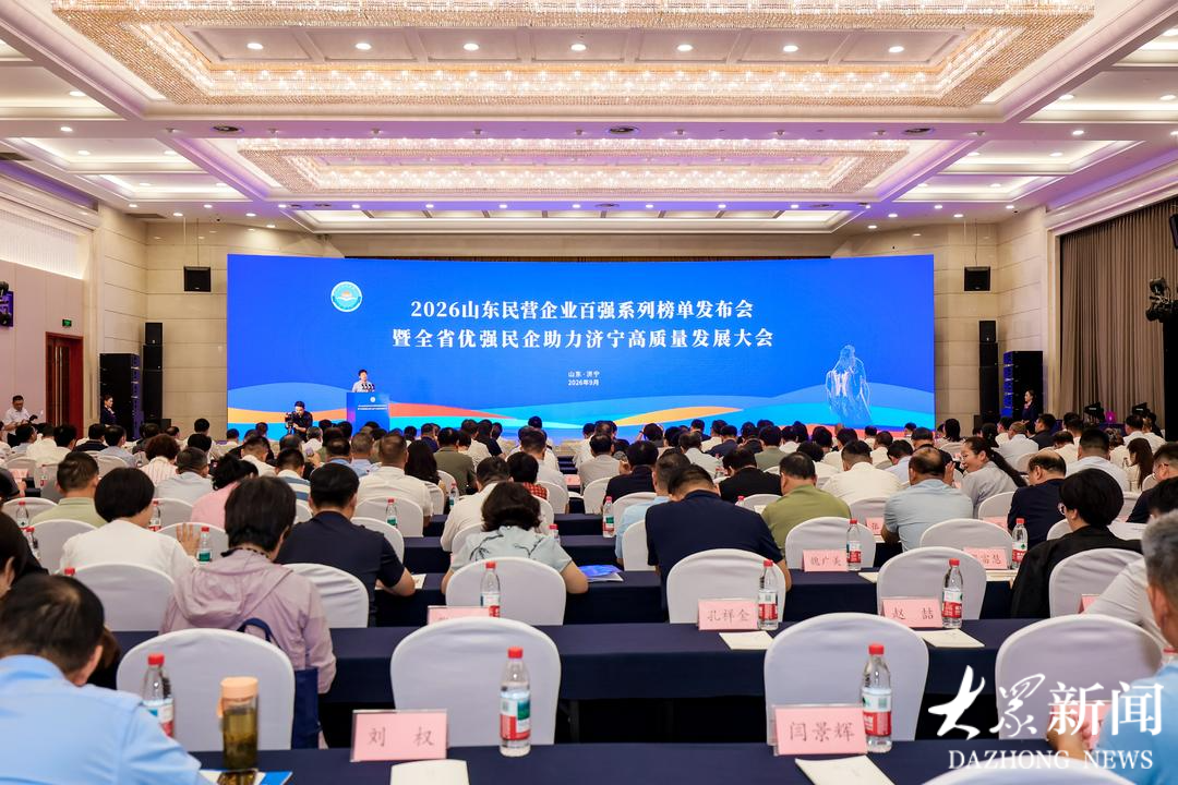 (图源:大众新闻)