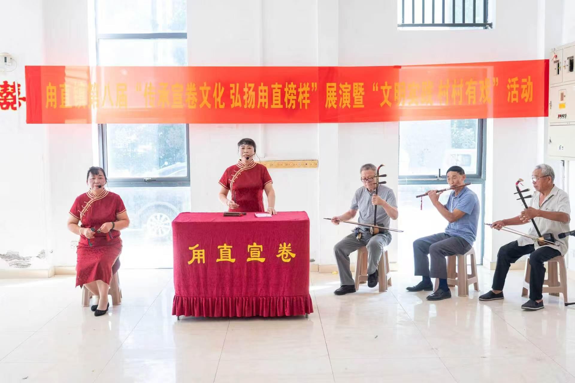 传承特色非遗，弘扬社会新风！苏州甪直镇开展“文明实践 村村有戏”展演活动