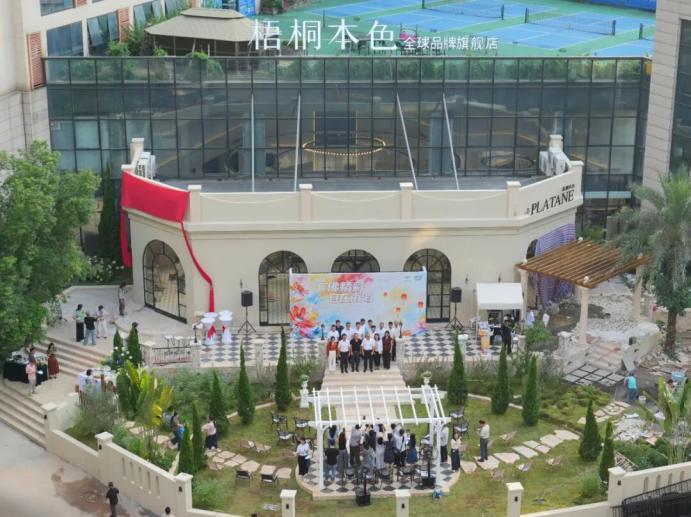 大沥九龙公园·健康南海双节福沥展销会(图源:南海发布)