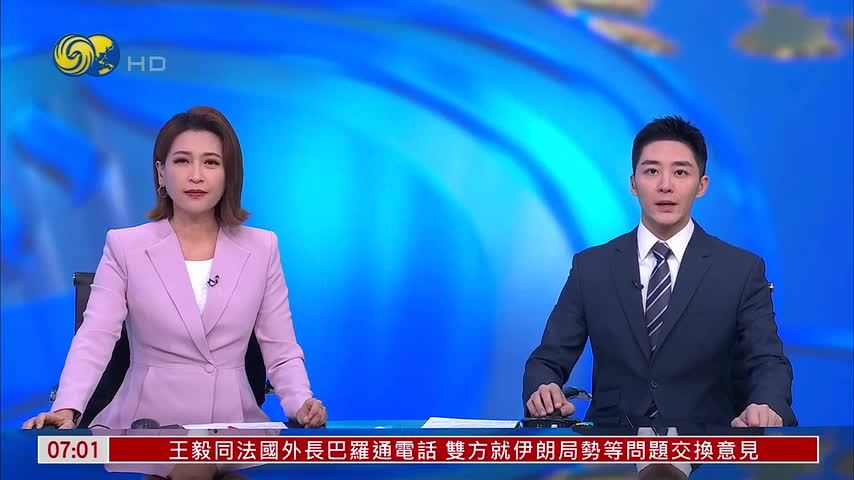 伊朗称一超大型油轮触雷起火 美军方否认