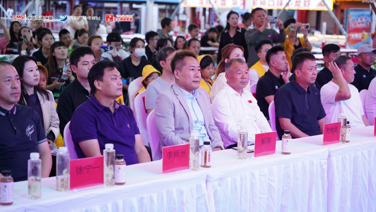 吃货“架”到伍味相逢 沈阳第五届鸡架美食文化嘉年华盛大启幕