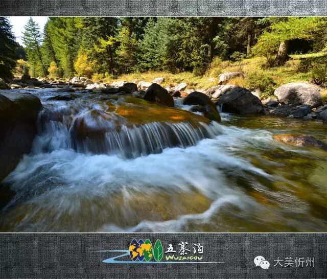 忻州五寨:生态文旅绘就康养画卷