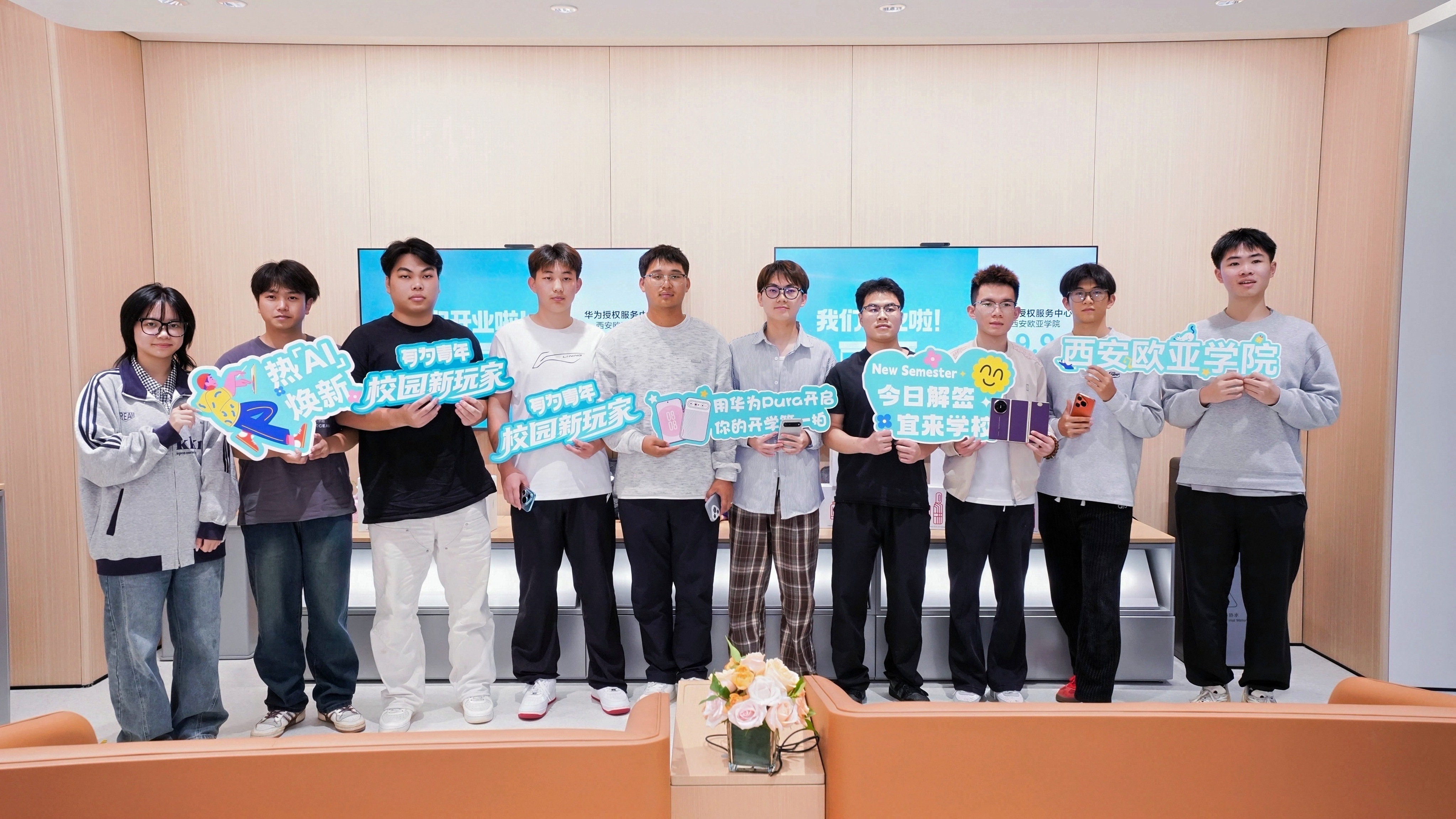 华为店直接搬进大学！西安欧亚学院又一产教融合场景落地