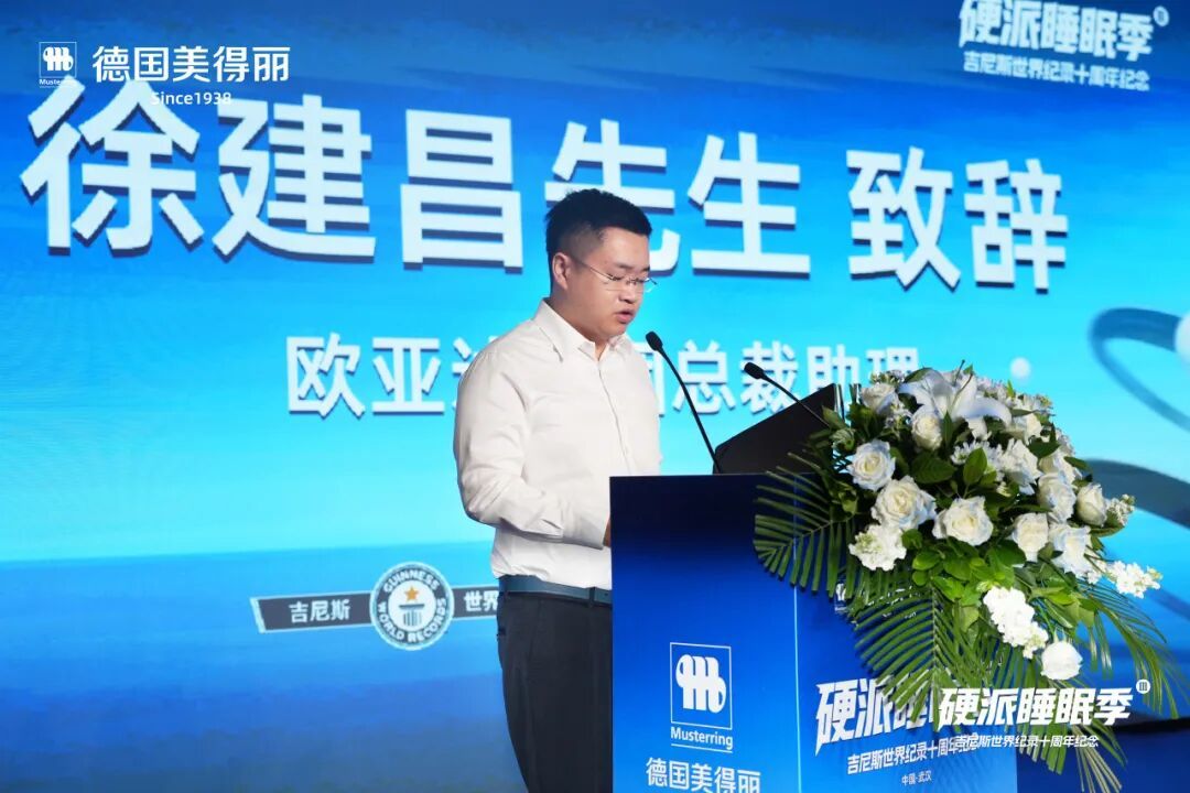 ▲欧亚达集团总裁助理 徐建昌