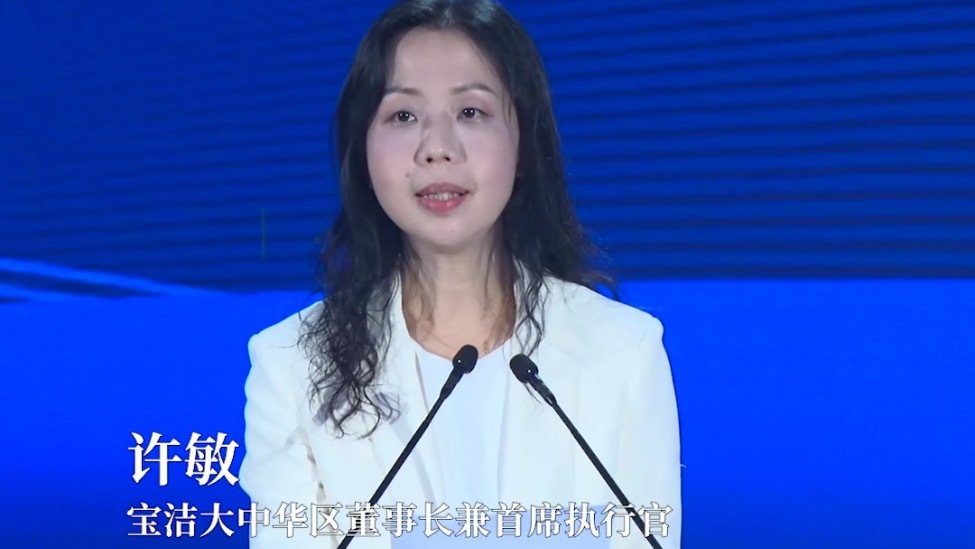 宝洁许敏：一片纸尿裤要接受上千个传感器的毫秒级监测