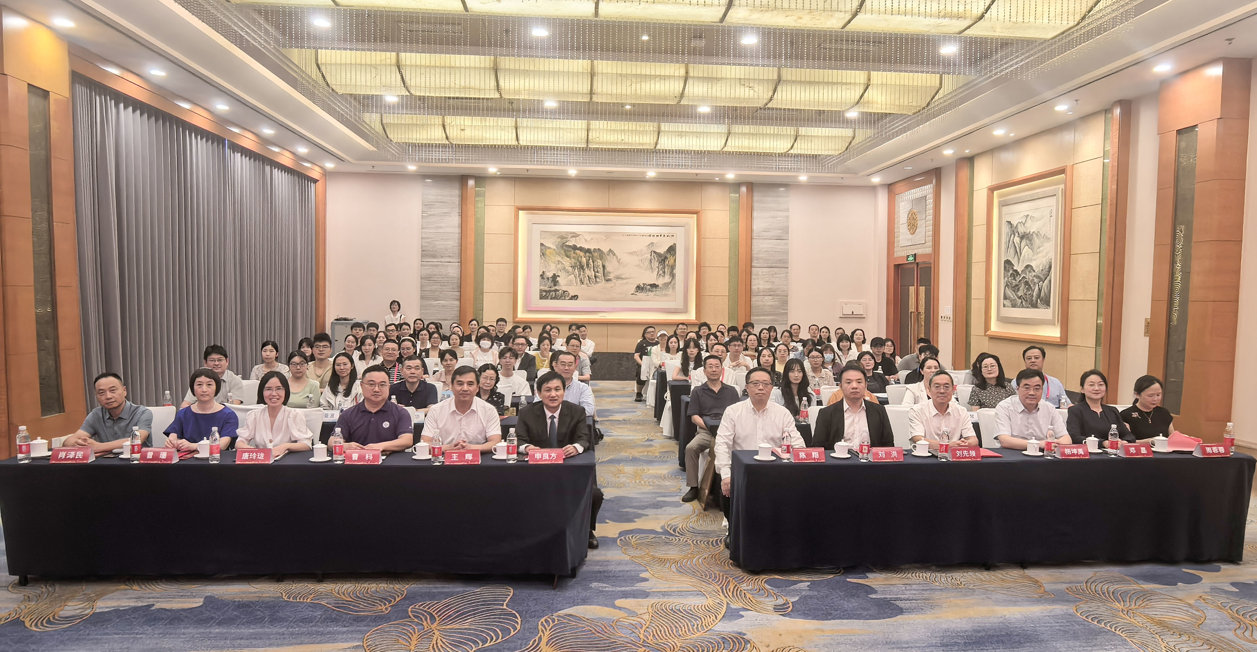 会议现场