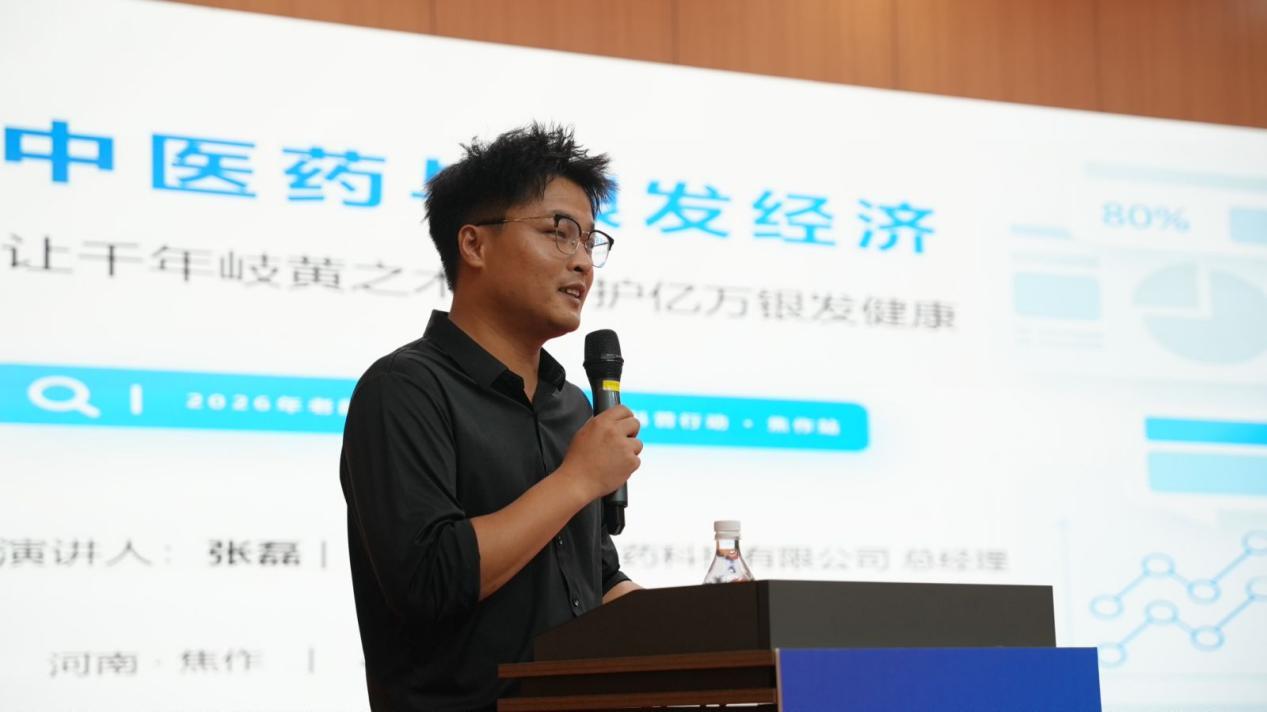 2026老龄微生物耐药遏制公益科普行动走进河南焦作