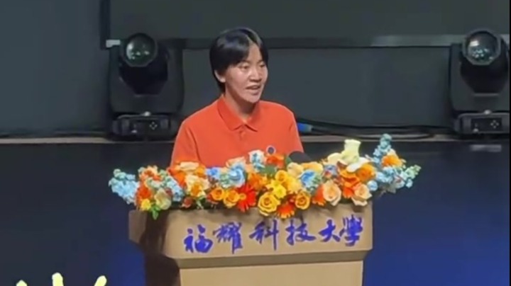 福耀科技大学开学典礼现场，甘肃庄浪学子田智鹤作为2026级新生代表发言