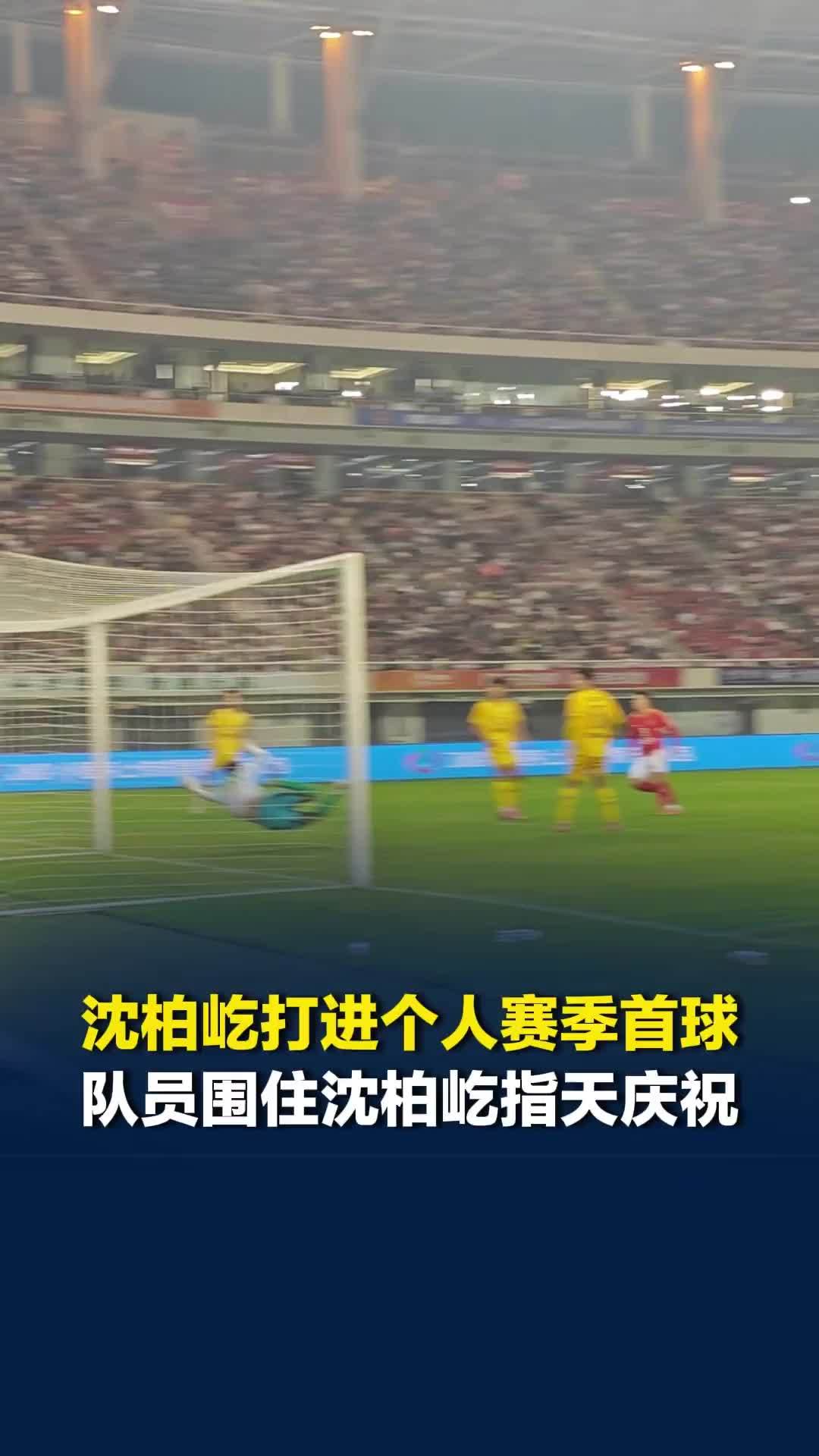 破0！长沙队沈柏屹打进个人赛季首球，队员围住沈柏屹指天庆祝，长沙队1:0郴州队