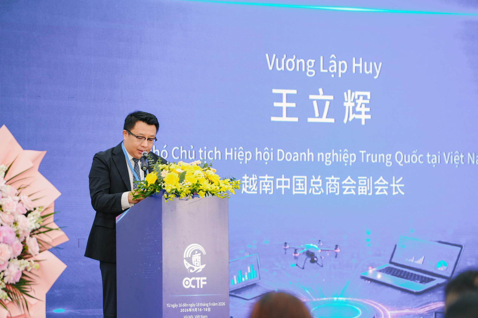 OCTF出海·越南|盛大启幕!第四届侨交会(越南)智能科技展首日高光时刻汇总