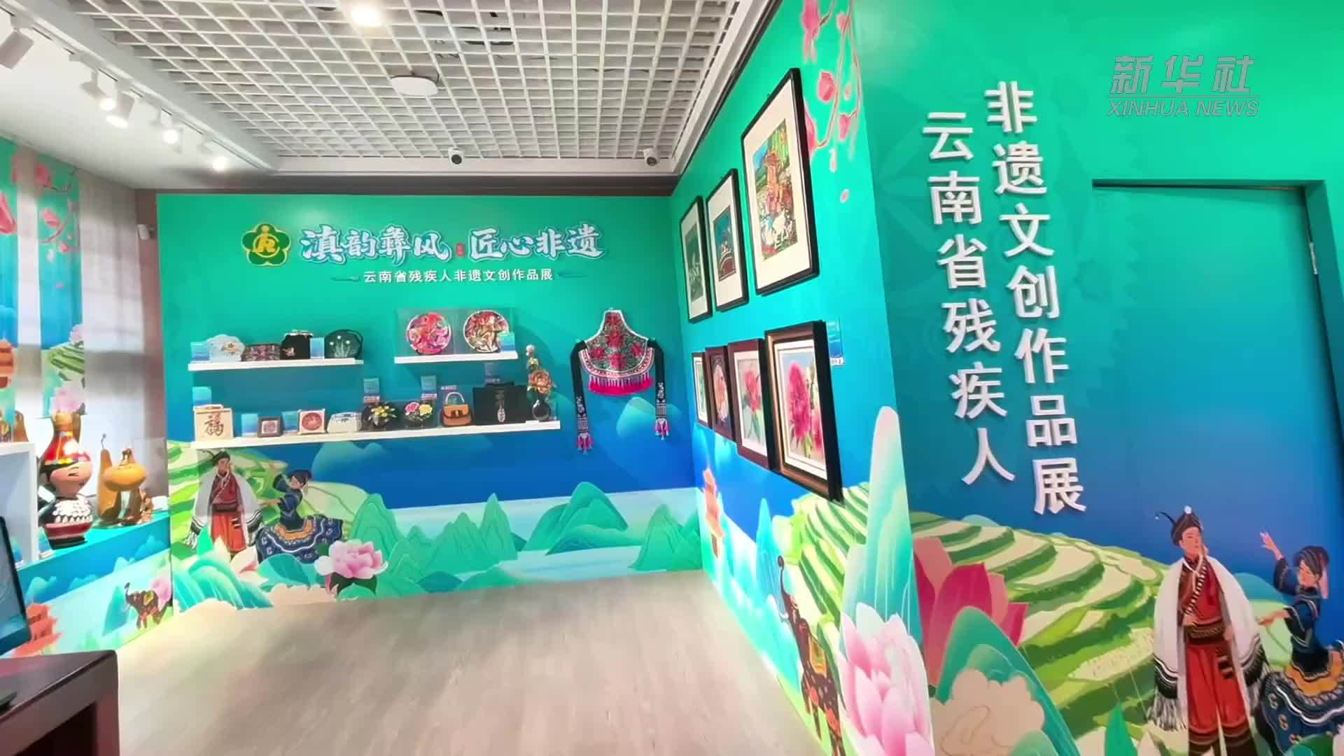 云南德宏“听障少年”作品亮相故宫