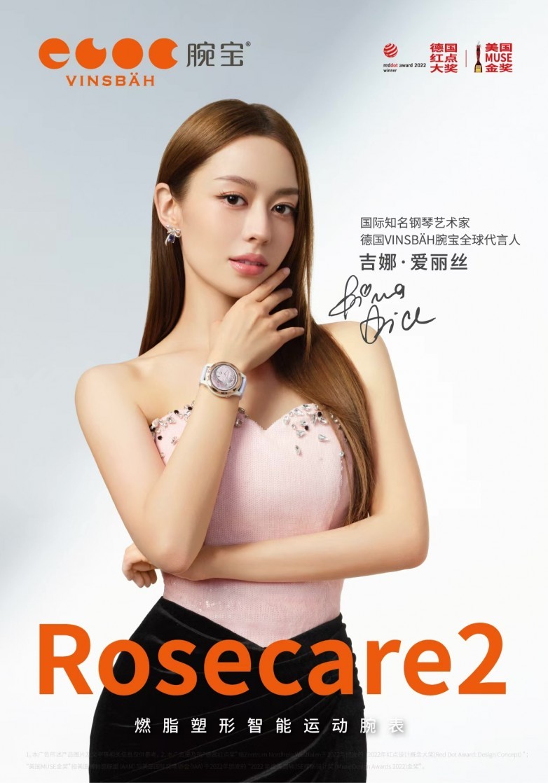 吉娜1.jpg