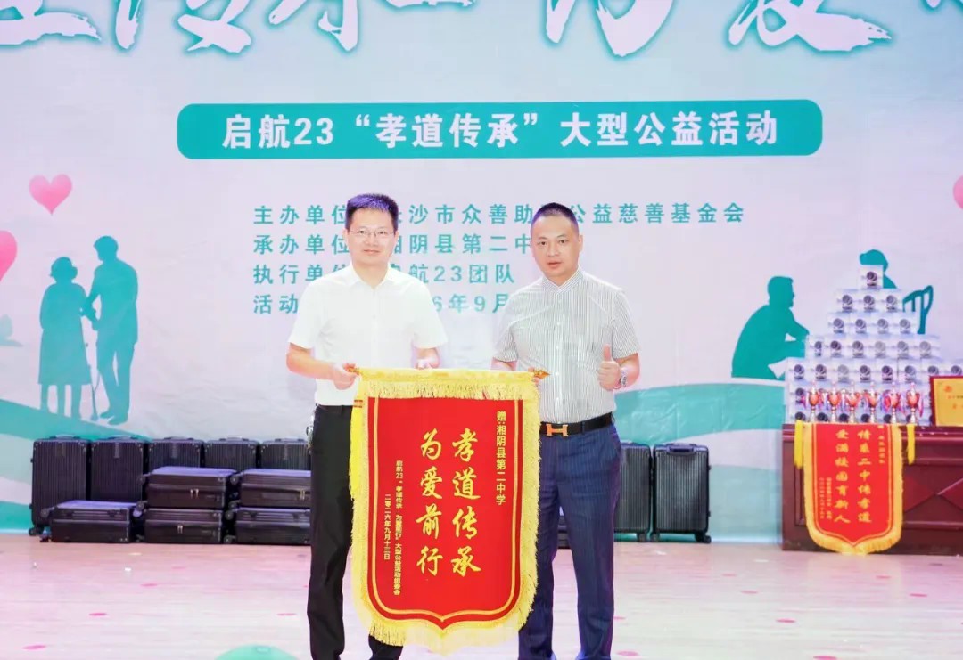 微信图片_20260914202340.jpg