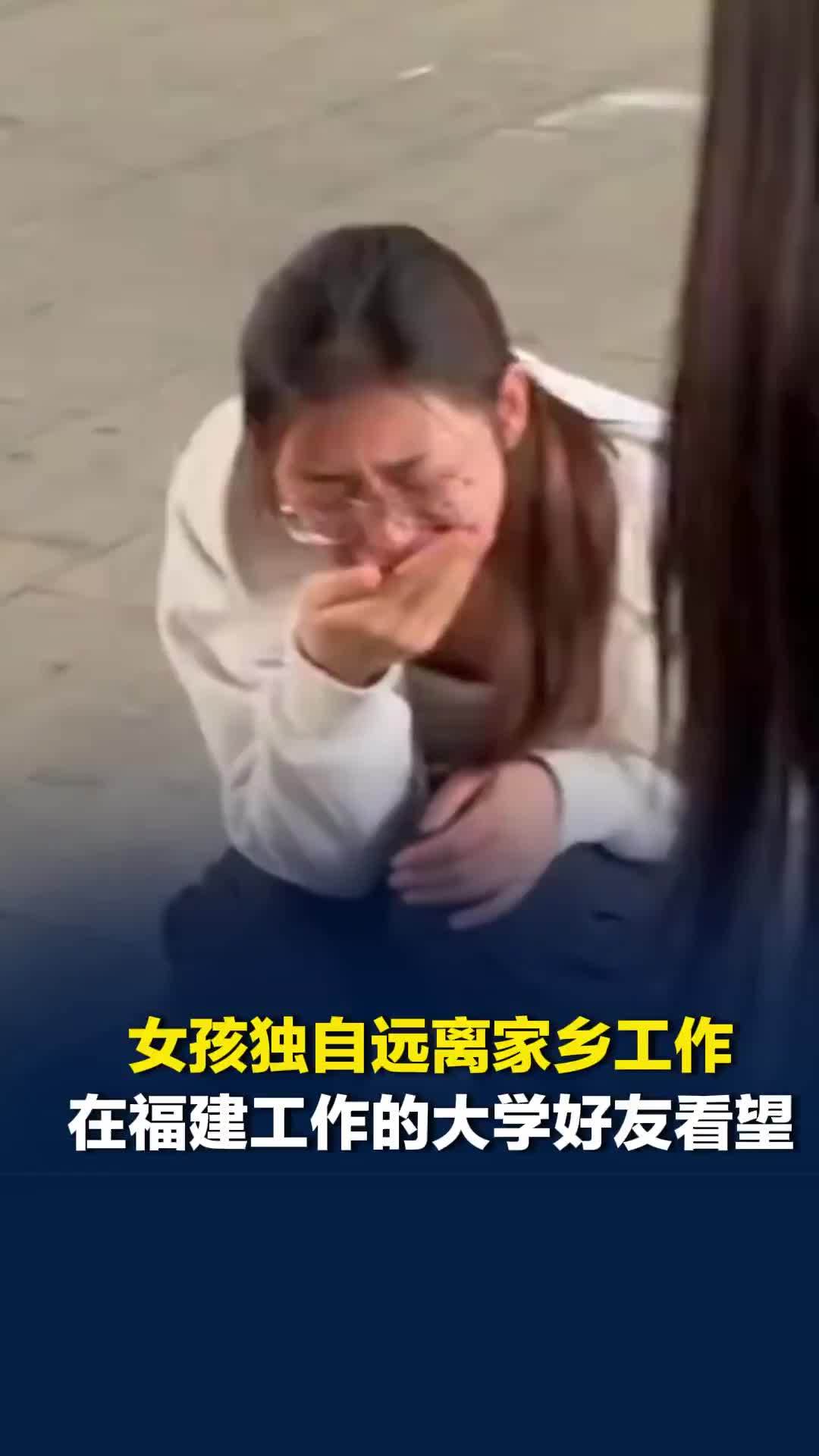 瞬间激动落泪！女孩独自远离家乡工作，5名在福建工作的大学好友请假到武汉看望