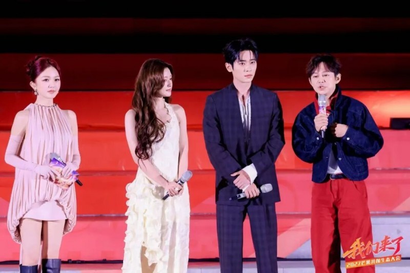 我们来了！芒果持续加大生态开放共创未来(图11)