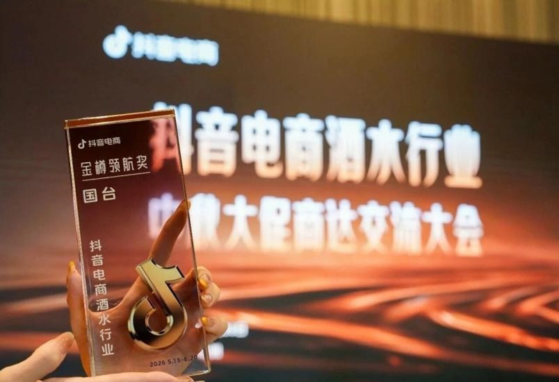 GMV突破2000万元,国台酒×抖音超品日, 唐国强&西游群英荟做客国台直播间国台酒×抖音超品日中秋专场直播收官,内容创新驱动线上增长