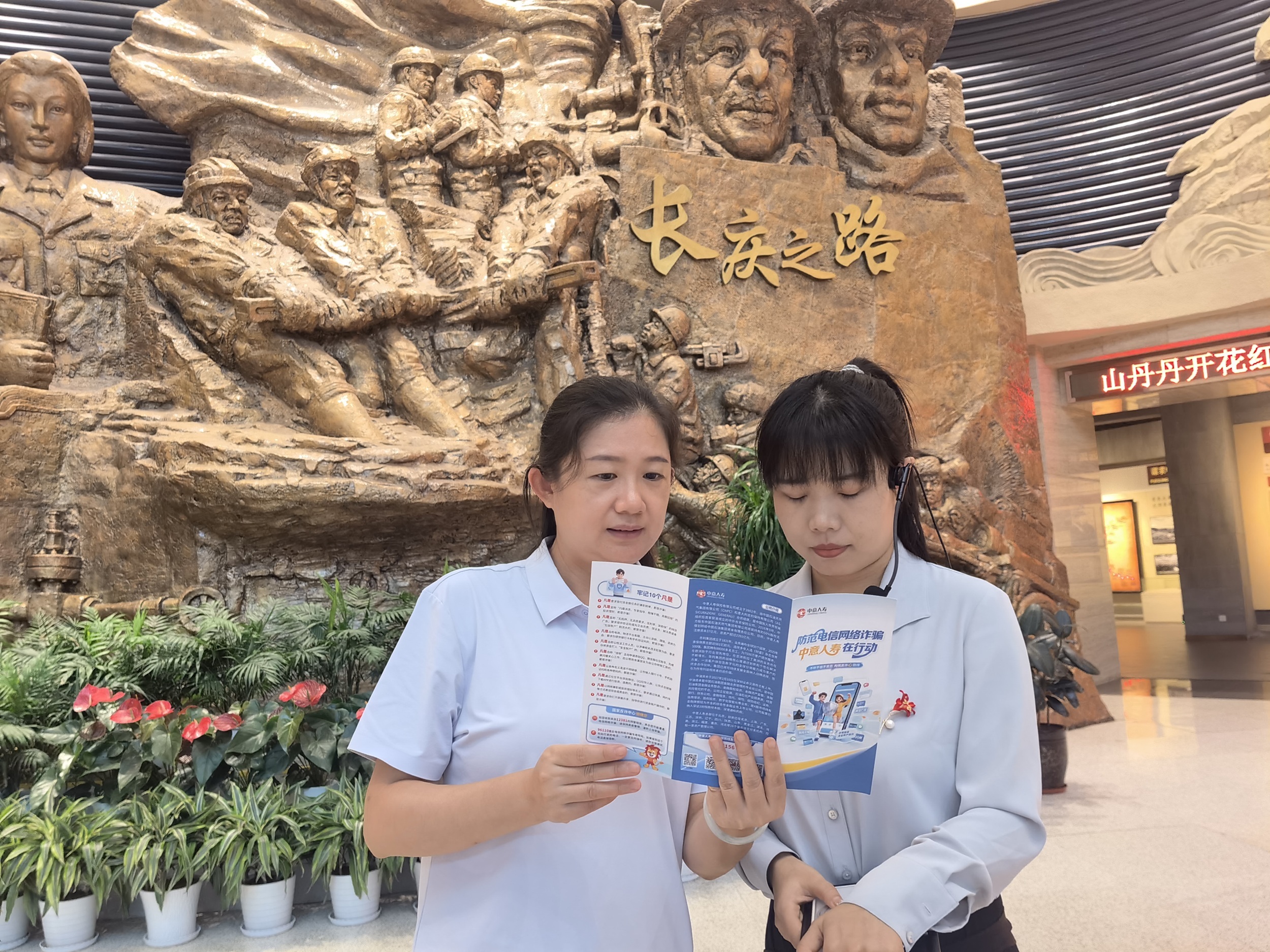 多维宣教护权益 金融为民显担当——中意人寿陕西省分公司圆满完成2026年金融宣教周系列活动