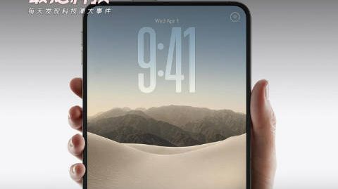 iPhone Duo全家桶曝光!Max、SE、Mini全来了,最低不