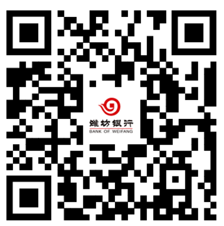 潍坊银行2027年校园招聘启事(秋季)