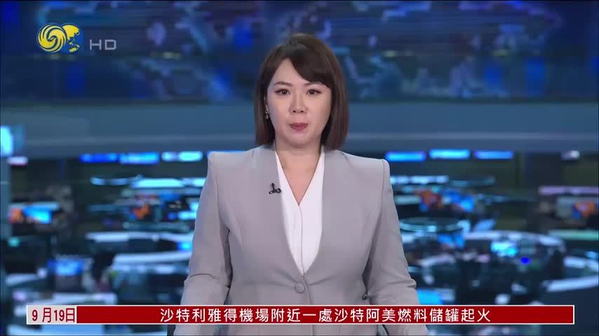 北京高校香港学生联合会迎新营闭幕