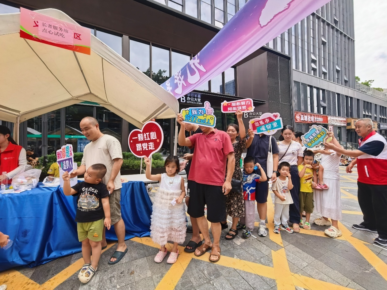 流塘社区“邻聚里”党建集市暖心开市——服务送到家门口