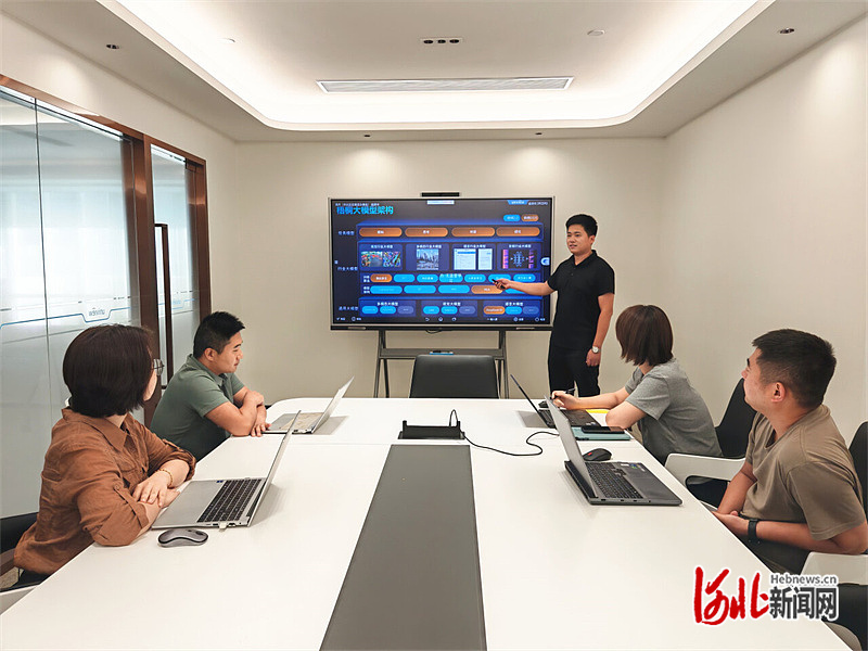 9月10日，在宇视人工智能科技（河北）有限公司会议室，工作人员围绕梧桐大模型迭代升级及场景应用进行交流探讨。河北日报记者 刘 杰摄