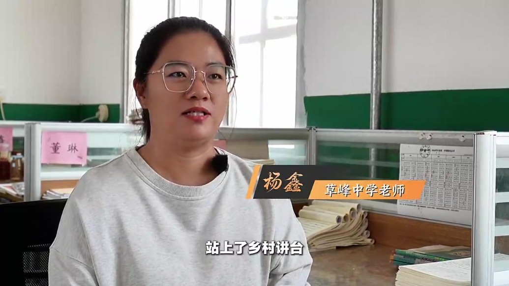 扎根乡村12年　她把青春留给山里娃