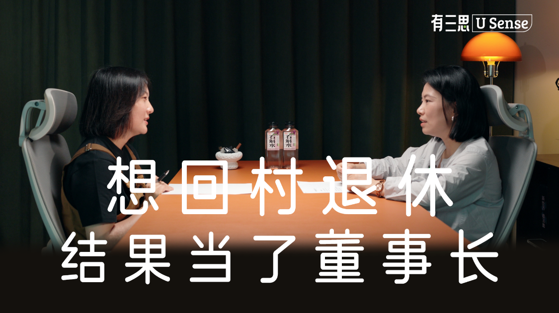 对话王力力：撬动近三千万资金，打造出一家3A景区