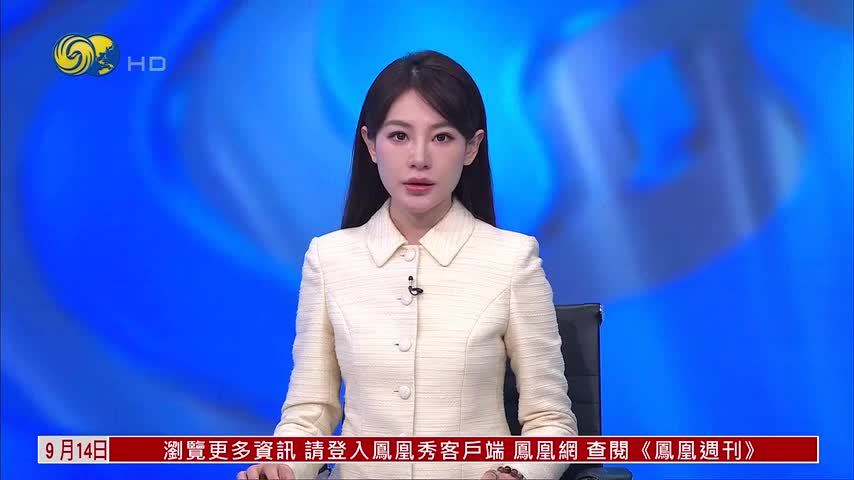 也门战局再起波澜 红海安全面临新考验