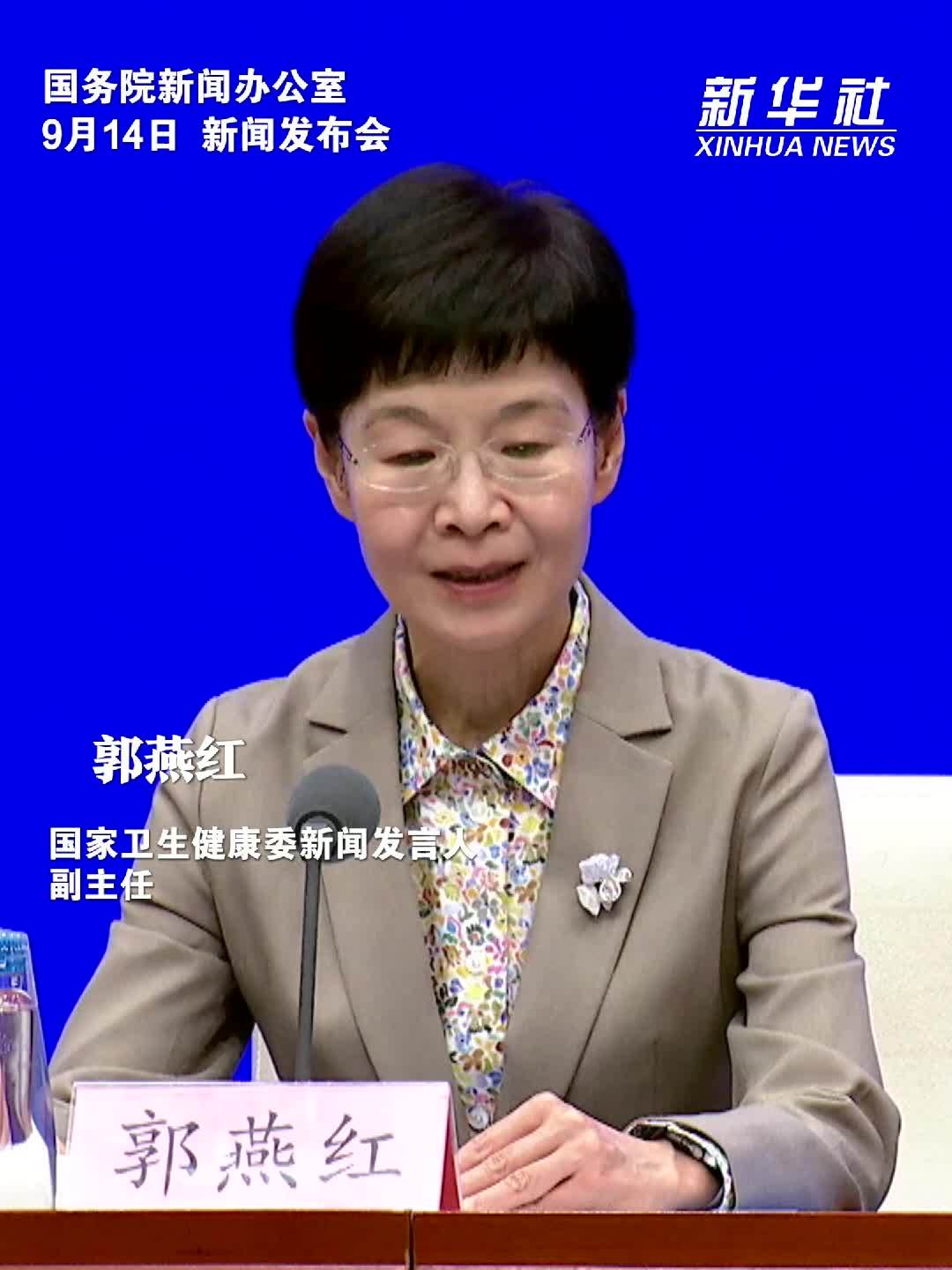 国家卫健委：让更多群众在家门口看得上病、看得好病