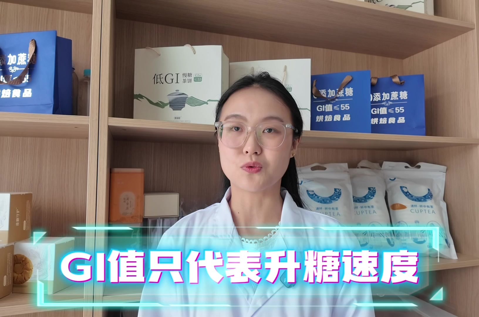 聚焦民生大健康 信阳市农科院科普解读低 GI 饮食破除认知误区